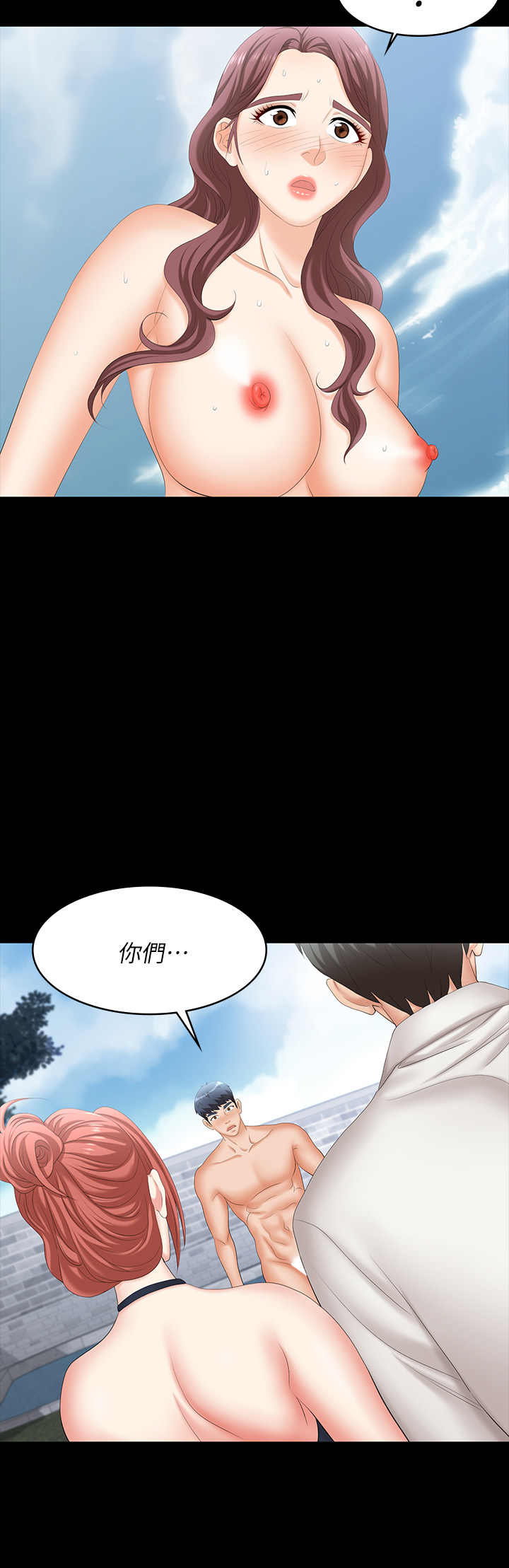 [HOYA & 朴敏] 交换游戏 | 交換遊戲 53-86 END [Chinese] - Page 996