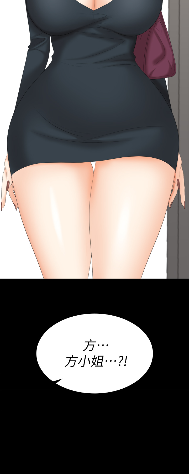 [HOYA & 朴敏] 交换游戏 | 交換遊戲 53-86 END [Chinese] - Page 1172