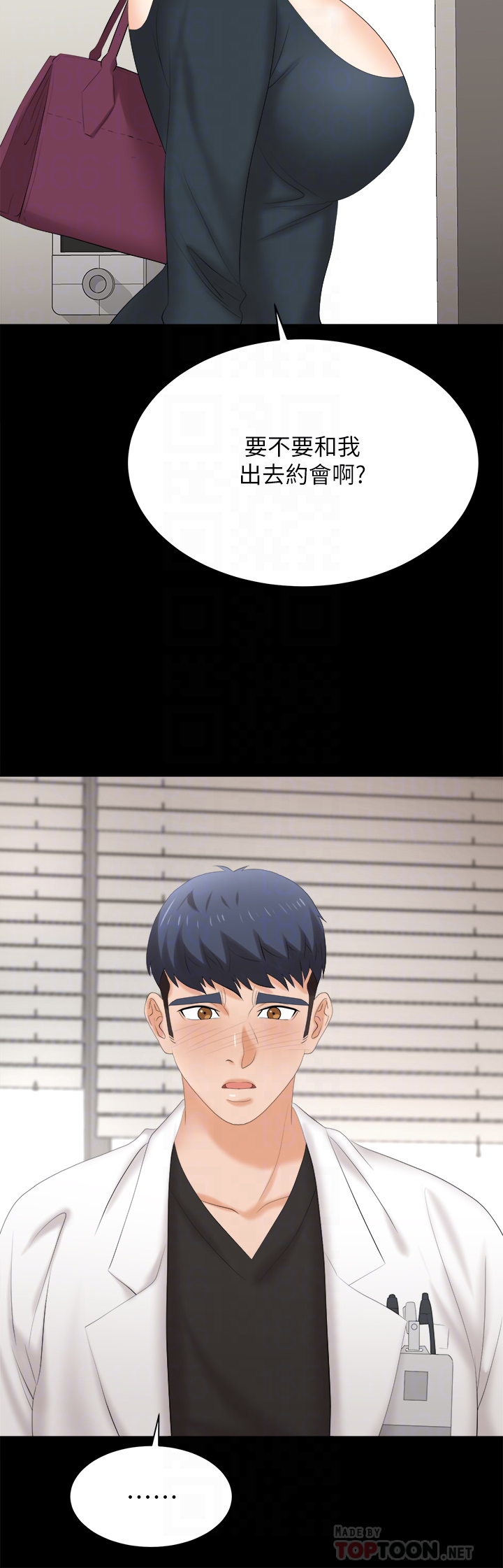 [HOYA & 朴敏] 交换游戏 | 交換遊戲 53-86 END [Chinese] - Page 1183