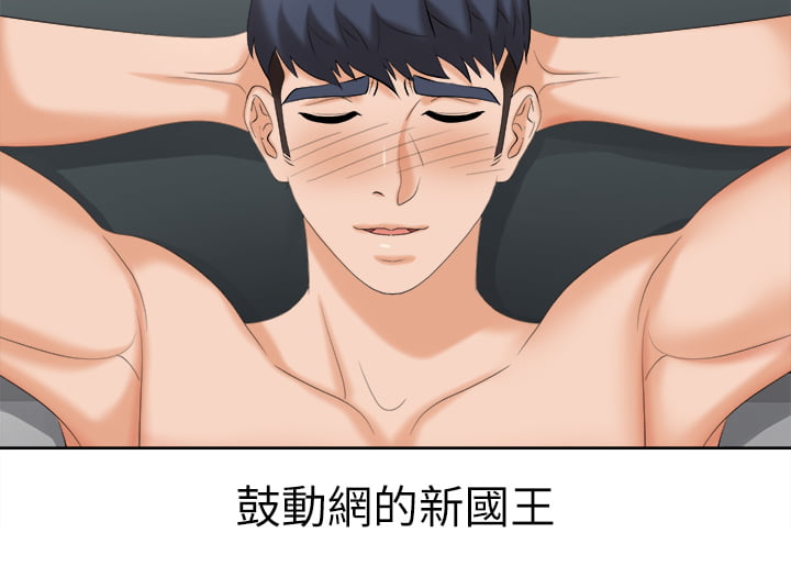 [HOYA & 朴敏] 交换游戏 | 交換遊戲 53-86 END [Chinese] - Page 1373