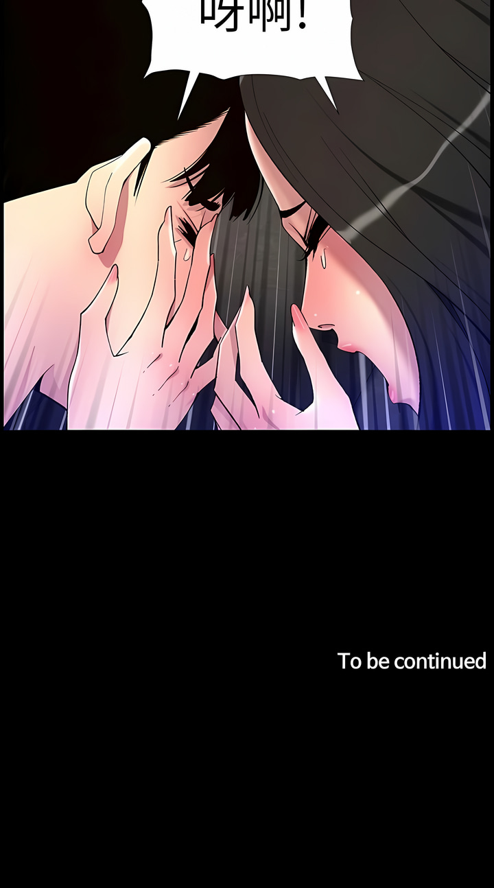 [姆纳乌1  | 姆納烏1 & 异形  |  異形] 帝王App 76-90 END [Chinese] - Page 12