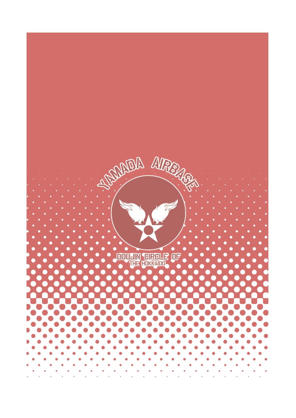 [YAMADA AIR BASE (Ozawayoshi)] Kouhaku Shin Gassen | 红白神合战 [Chinese] [NikoNeko] [Digital] - Page 28