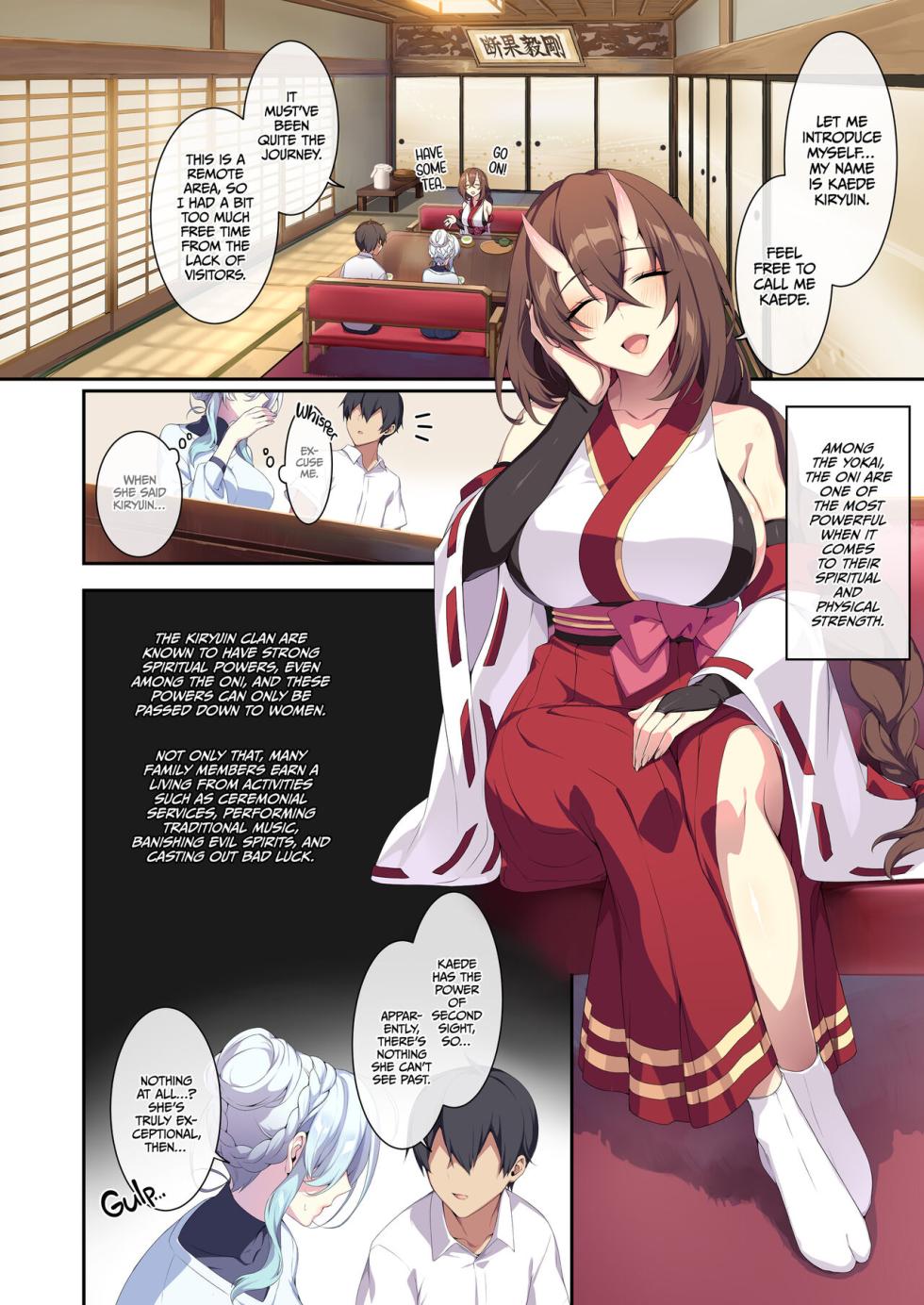 ぷぅのぷぅぷぅぷぅ（ぷぅ崎ぷぅな）] 人交往苦手未亡人的雪女和诅咒的戒指 2（無修正） - Page 15