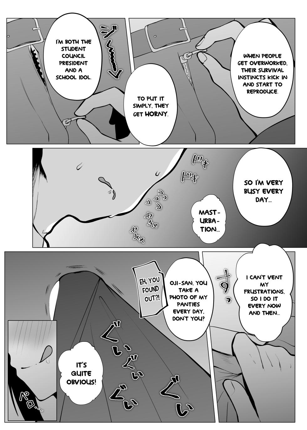 [OH MY GOSH!! (Ya-kun)] Otonari-san wa School Idol (Love Live! Nijigasaki High School Idol Club) [Digital] [English] [YuushaNi] - Page 12