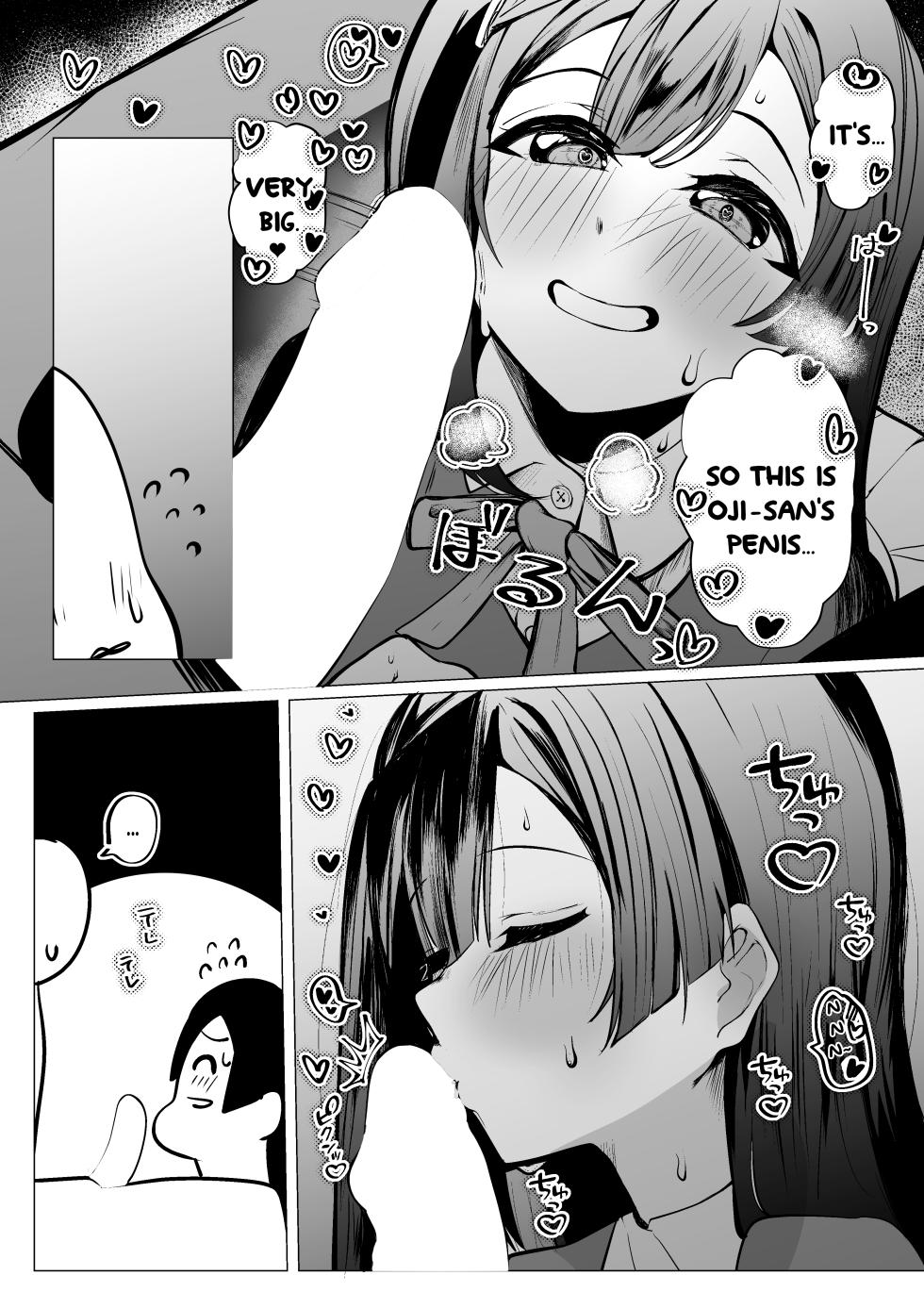 [OH MY GOSH!! (Ya-kun)] Otonari-san wa School Idol (Love Live! Nijigasaki High School Idol Club) [Digital] [English] [YuushaNi] - Page 13
