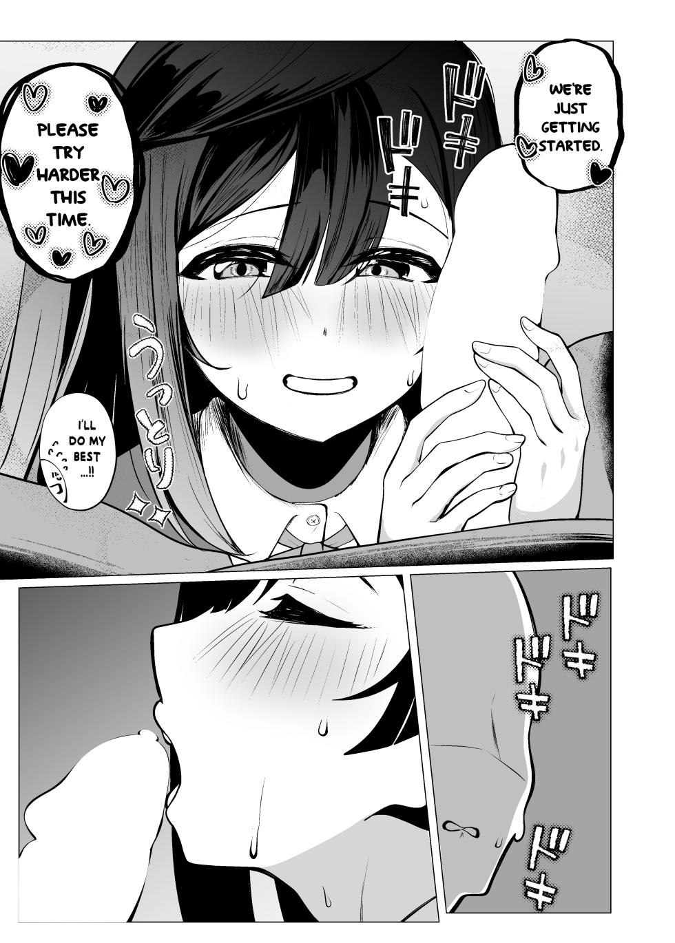 [OH MY GOSH!! (Ya-kun)] Otonari-san wa School Idol (Love Live! Nijigasaki High School Idol Club) [Digital] [English] [YuushaNi] - Page 18