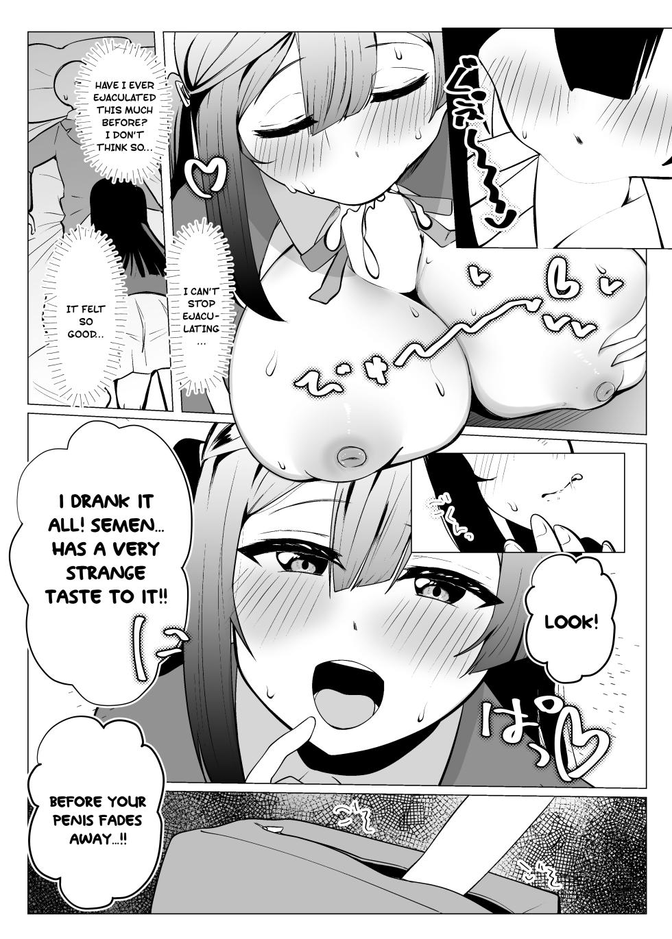 [OH MY GOSH!! (Ya-kun)] Otonari-san wa School Idol (Love Live! Nijigasaki High School Idol Club) [Digital] [English] [YuushaNi] - Page 22