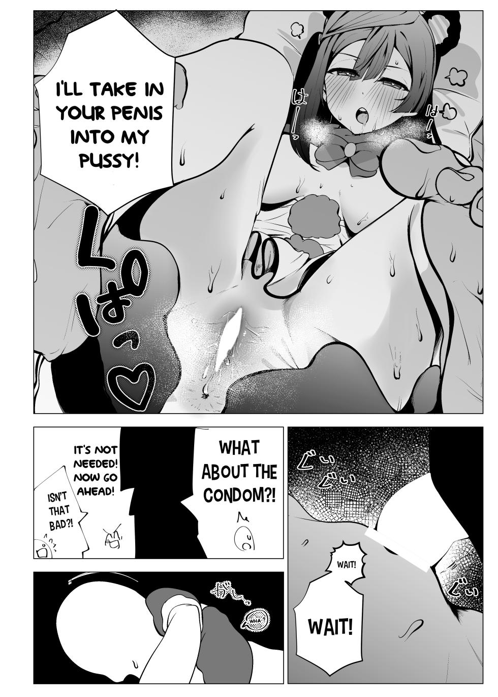 [OH MY GOSH!! (Ya-kun)] Otonari-san wa School Idol (Love Live! Nijigasaki High School Idol Club) [Digital] [English] [YuushaNi] - Page 34