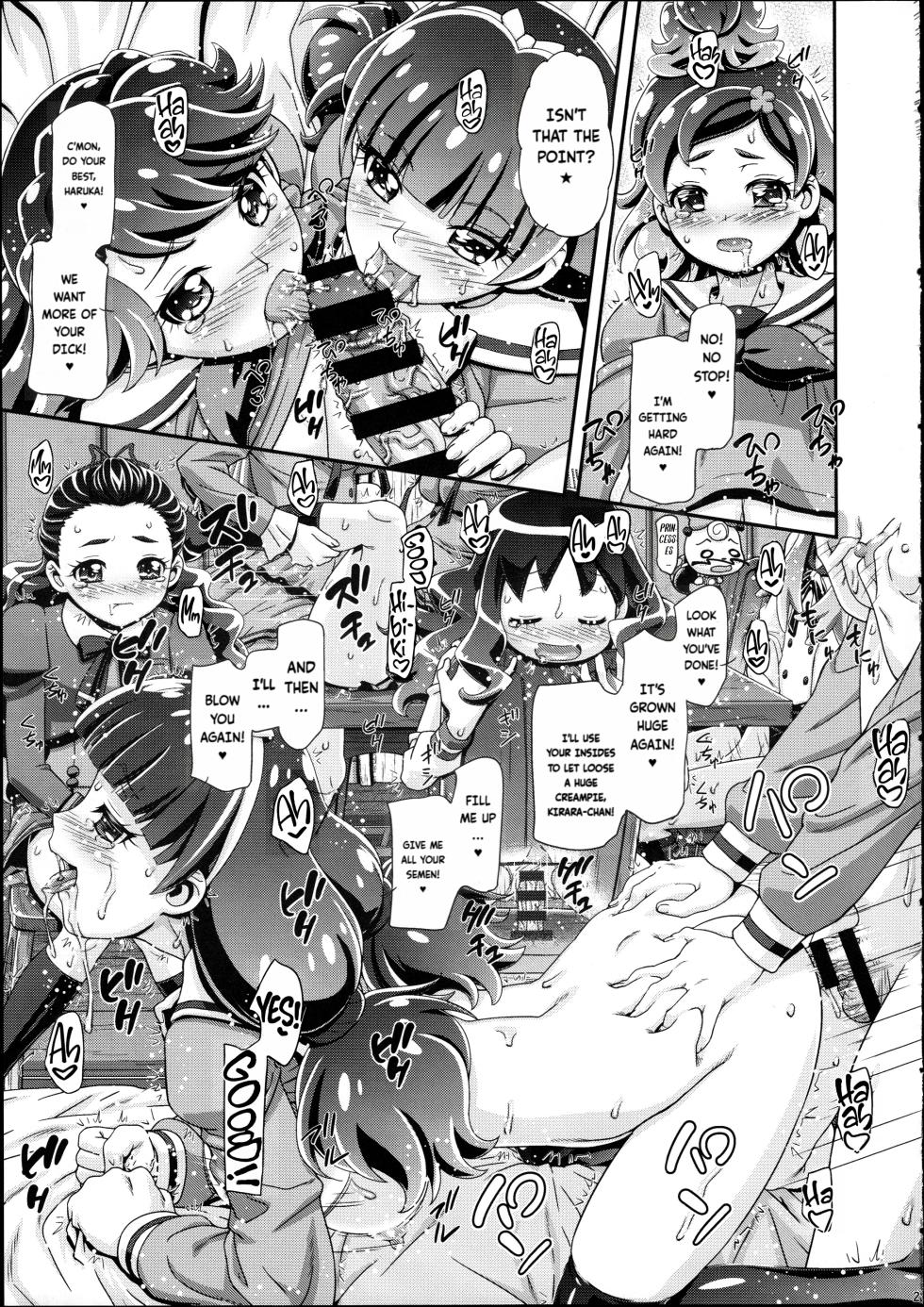 (C88) [Gambler Club (Kousaka Jun)] Princess PuniCure + Haru Haru no Turn | Princess PuniCure + Haru Haru's Turn (Go! Princess PreCure) [English] [Fallen Games] - Page 20