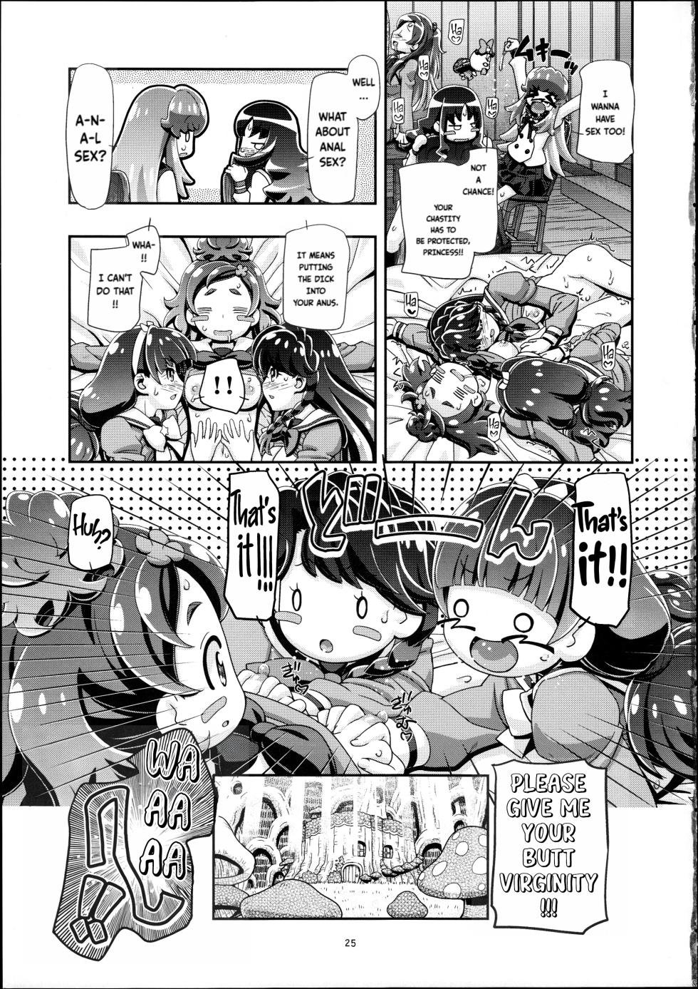 (C88) [Gambler Club (Kousaka Jun)] Princess PuniCure + Haru Haru no Turn | Princess PuniCure + Haru Haru's Turn (Go! Princess PreCure) [English] [Fallen Games] - Page 24