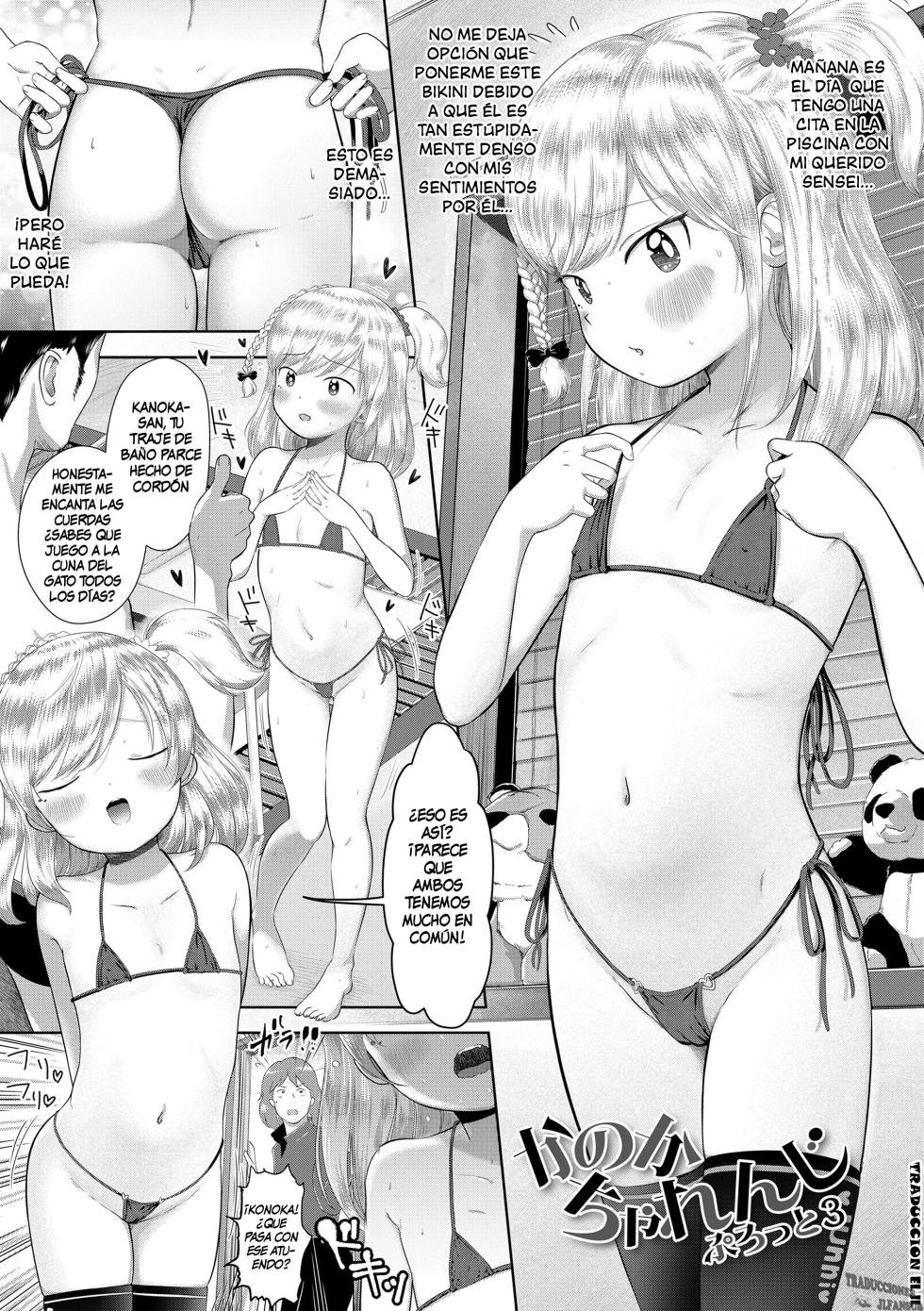 (C101) [Onaka Pants Koubou (Mayafufu -Kakko- Kashikoi)] Kanoka Challenge_plot 3 [Spanish] [Traducciones JL] [Decensored] - Page 2