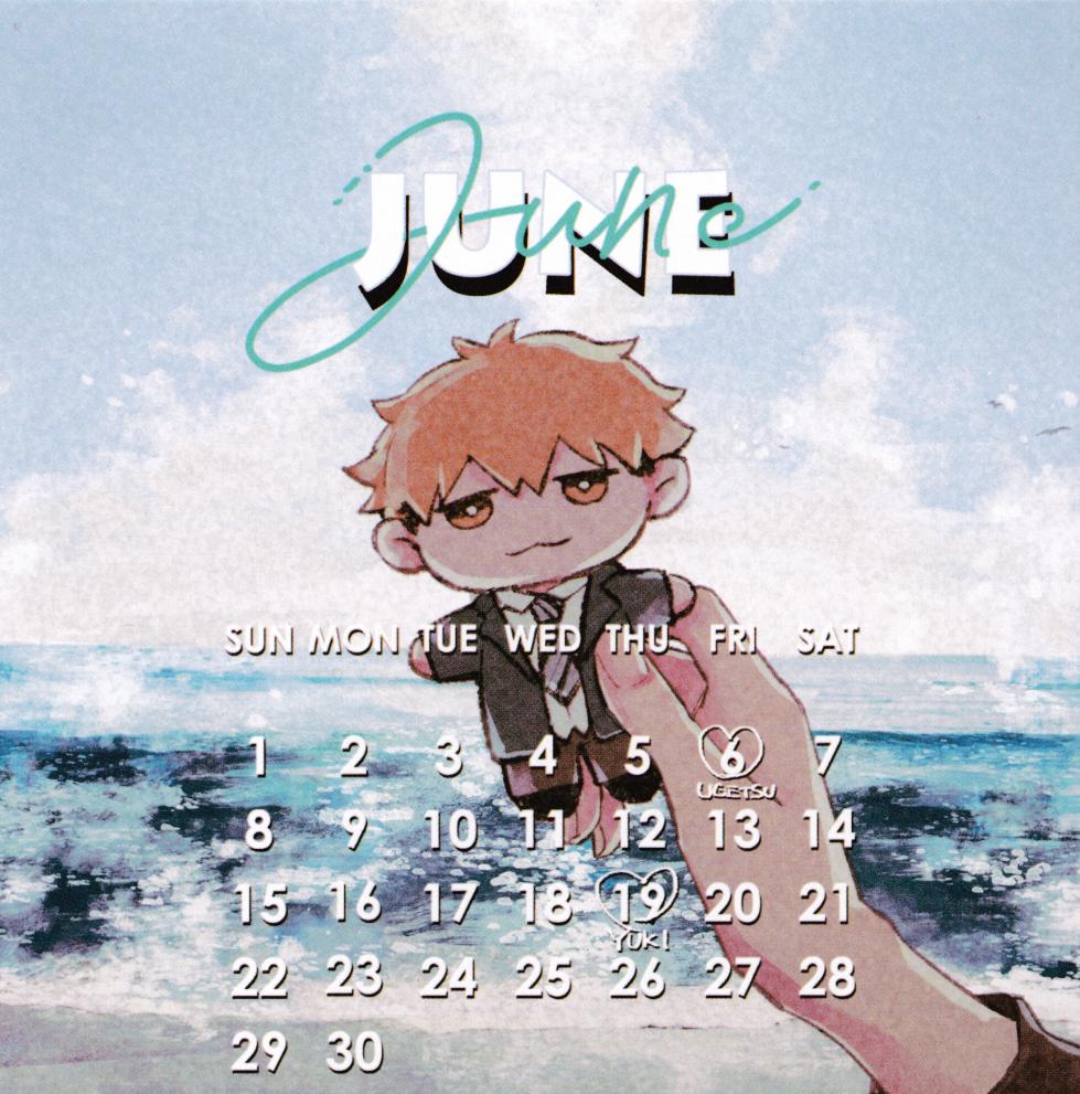 (C105) [Kidzunatsuki] Given Calendar 2025 - Page 7