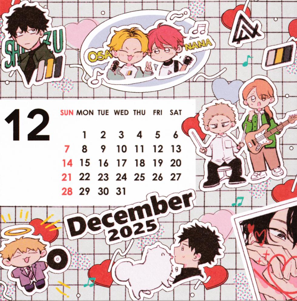 (C105) [Kidzunatsuki] Given Calendar 2025 - Page 13