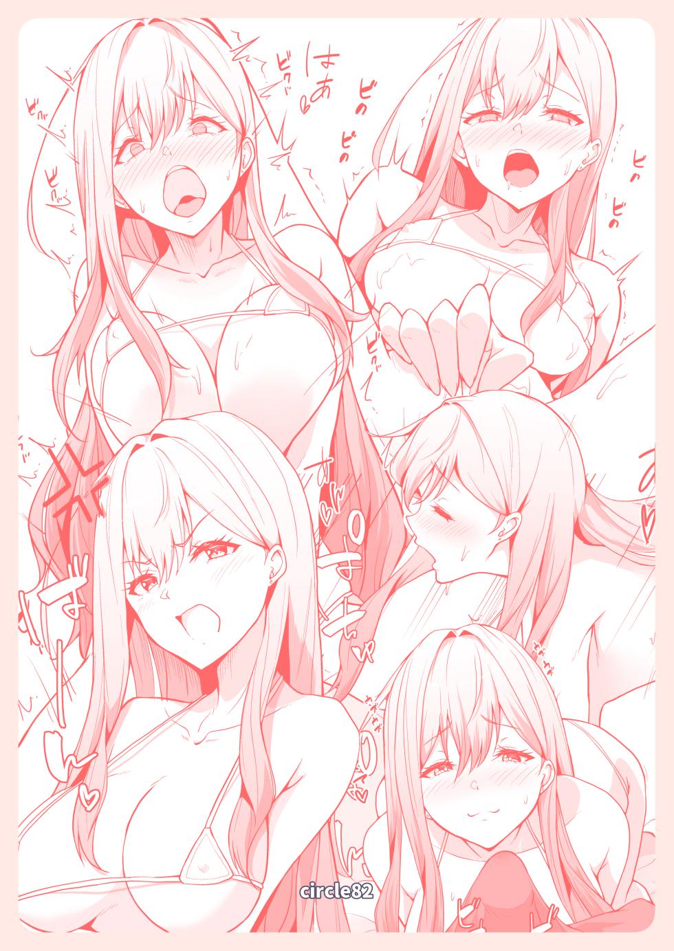 [circle82 (Hazuki Hutahi)] Gimai ga BroCon ni Class Change? [Digital] - Page 32