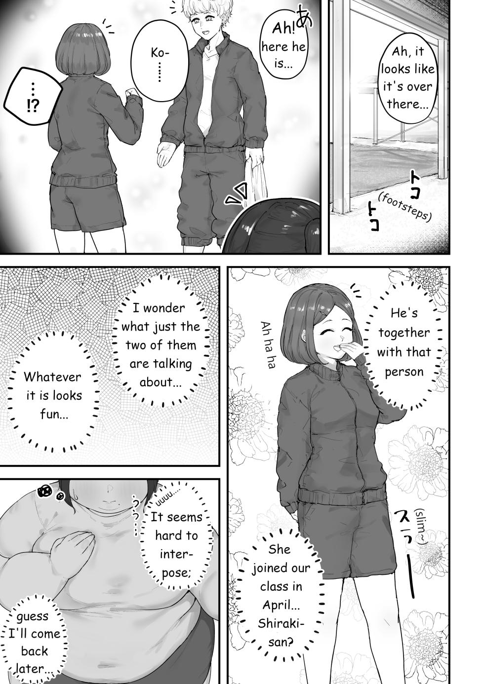 [habutton] Aoba's Weight Gain (English) (Ongoing) - Page 35