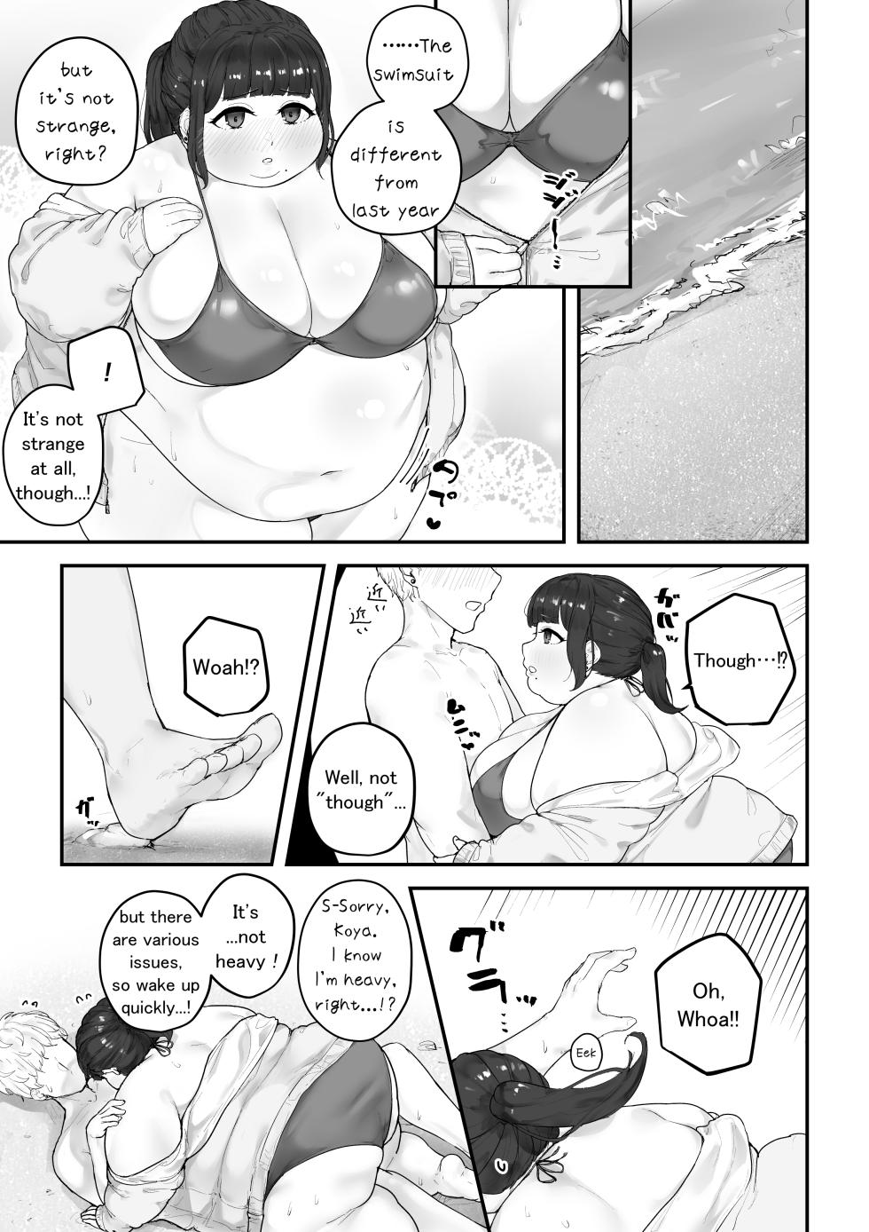 [habutton] Aoba's Weight Gain (English) (Ongoing) - Page 40