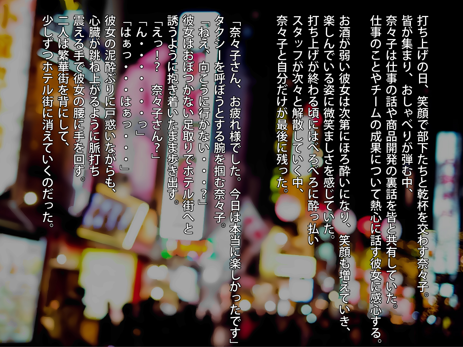 [PINK POISON] Omoibito no Musume to Yarimakutta Kekka - Page 3
