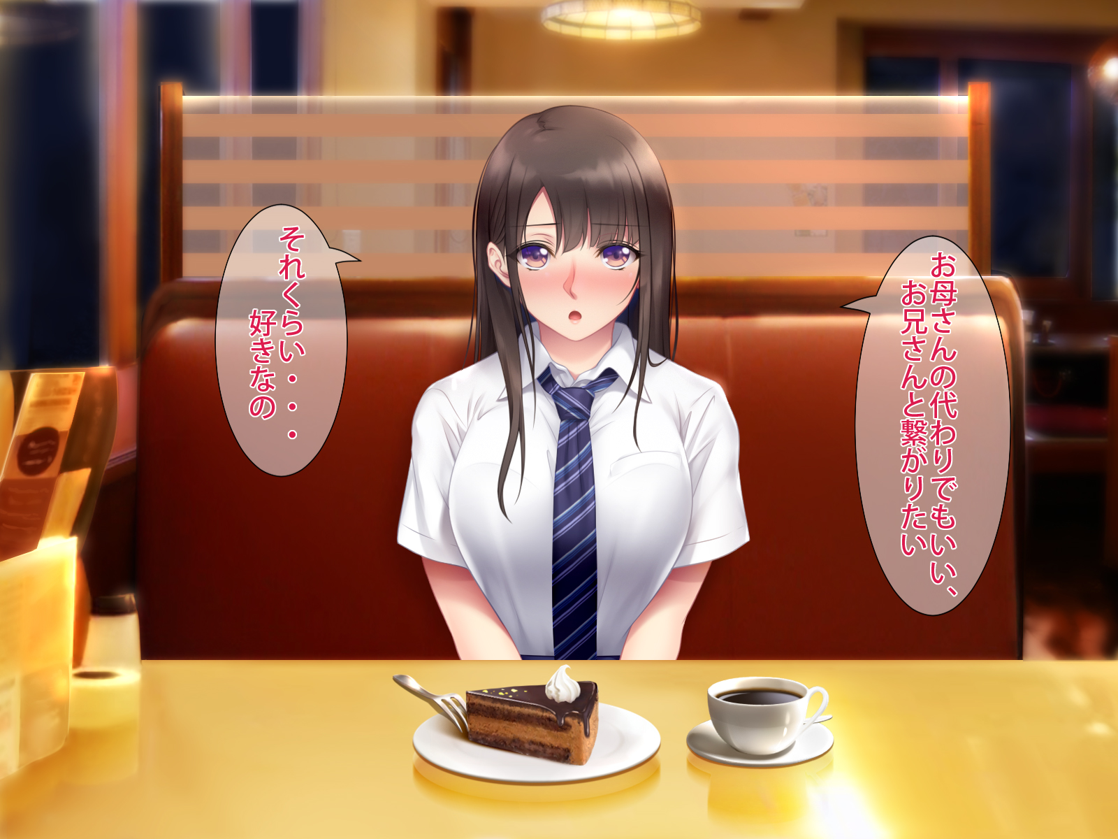 [PINK POISON] Omoibito no Musume to Yarimakutta Kekka - Page 37