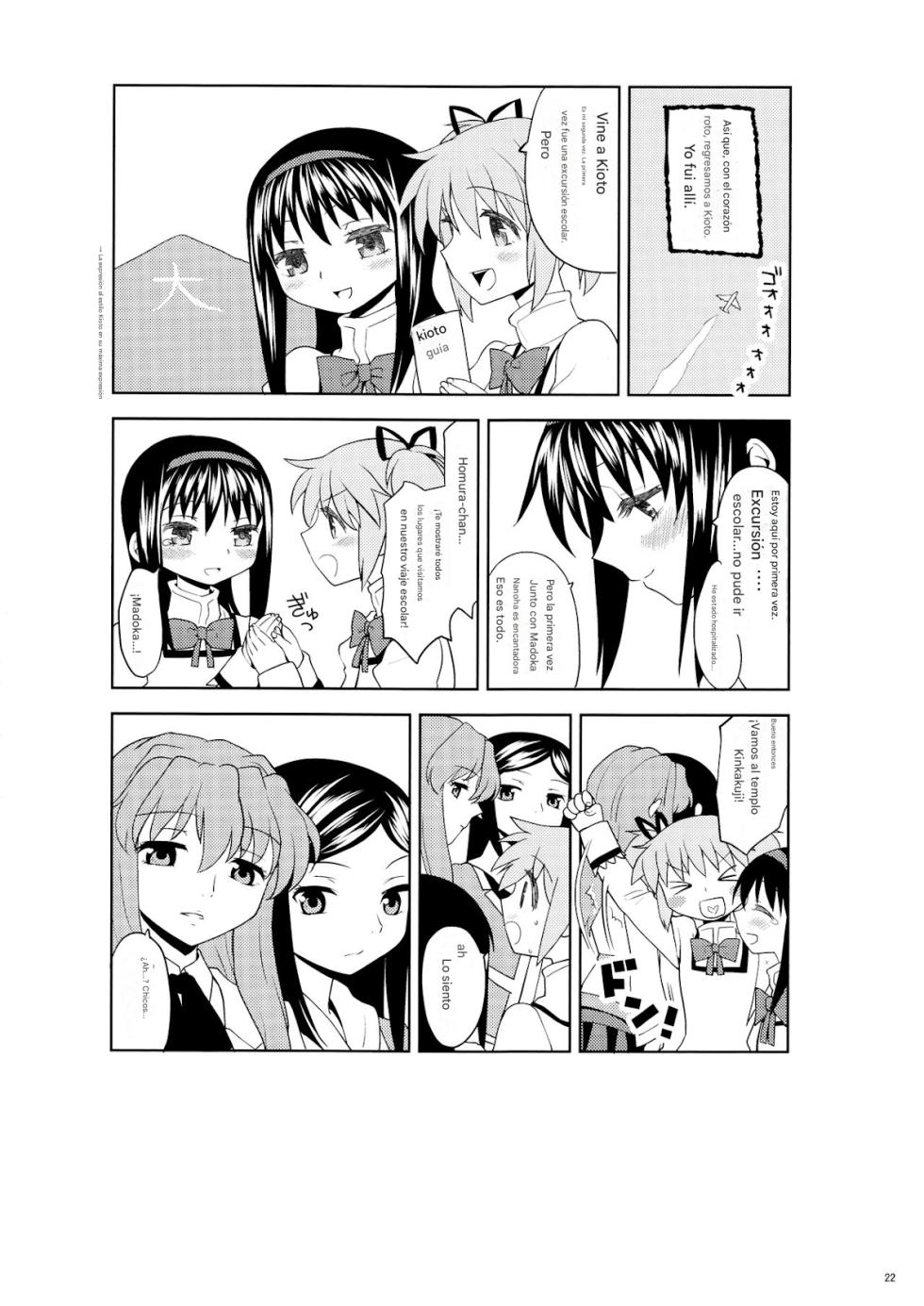 (Mou Nanimo Kowakunai 13) [Nedaore (Ayane)] Matometa no. (Puella Magi Madoka Magica) [Spanish] [CristoferDeLosAndes] - Page 25