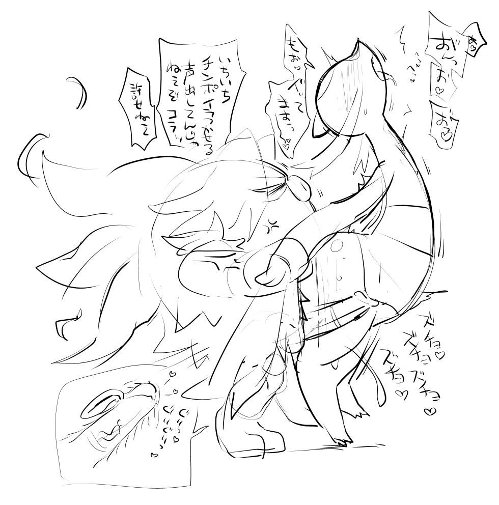 [IKAGERIRA] Mienshao/Annihilape (Pokémon) - Page 10