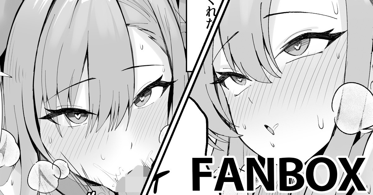 [Onedoo] Asuna to Inu Play (Blue Archive) - Page 1