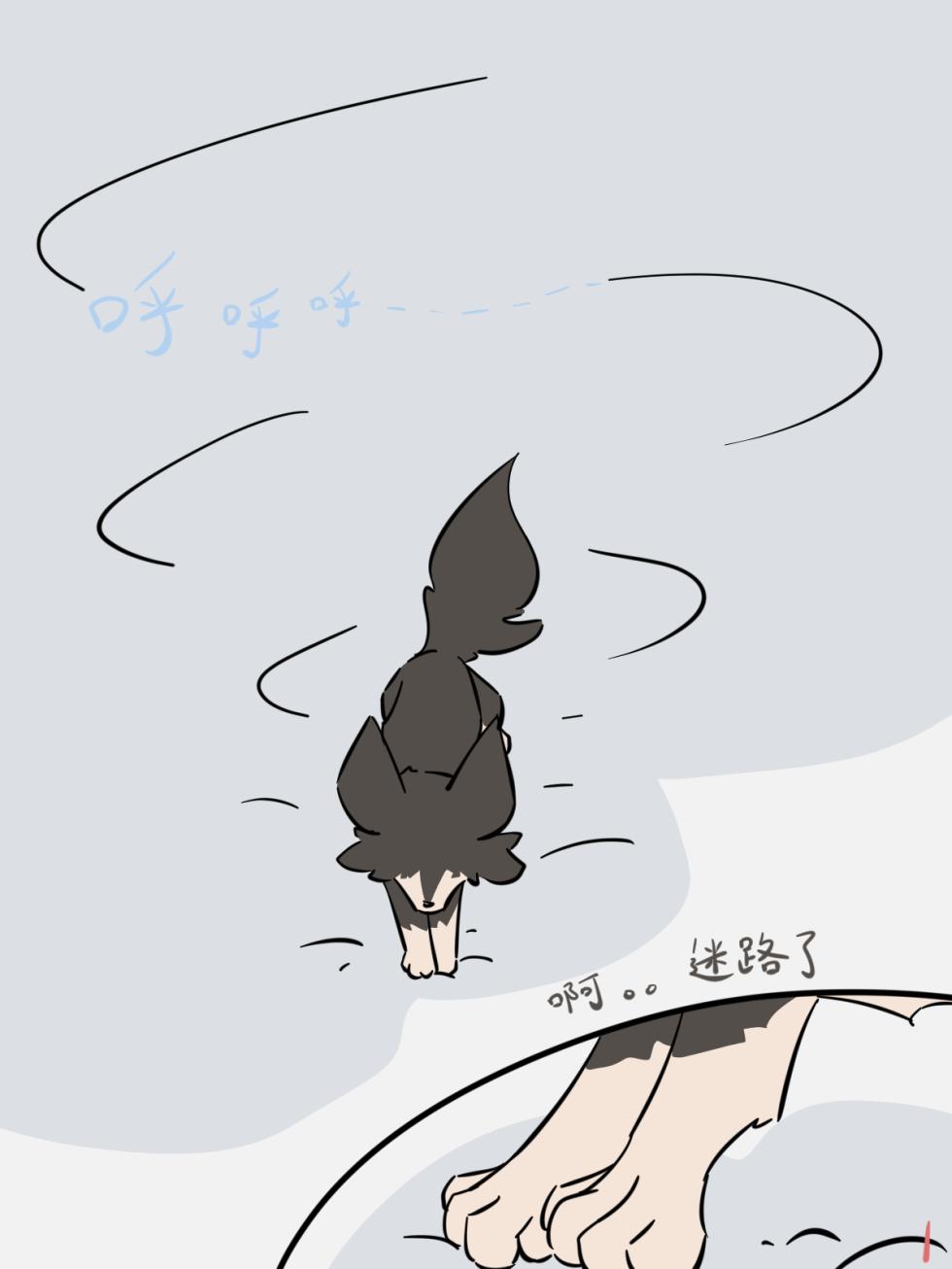 [pinkcandyzhou] 犬世界 红梅窃喜 Dogs' World[Chinese] - Page 3