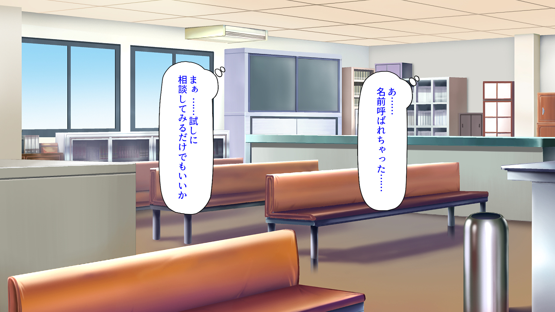 [Mimizu Thousand] Sex no Onayami Kaiketsu Clinic ~Bijin Nurse ga Karada o Hatte Zenryoku Support~ - Page 11