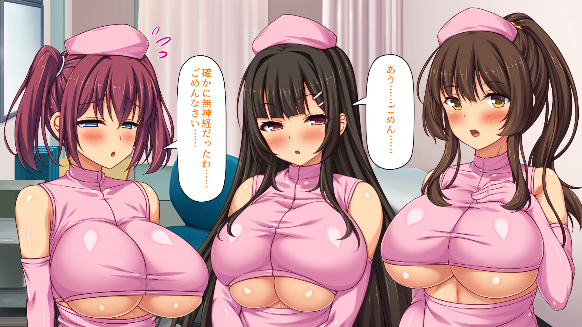 [Mimizu Thousand] Sex no Onayami Kaiketsu Clinic ~Bijin Nurse ga Karada o Hatte Zenryoku Support~ - Page 23