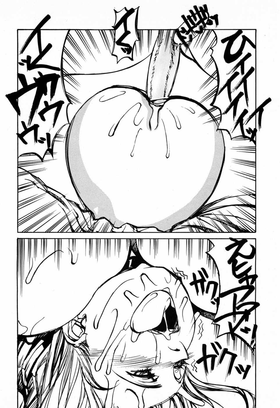 [Shiromi Kazuhisa]  Kesho Kuzushi - Page 24