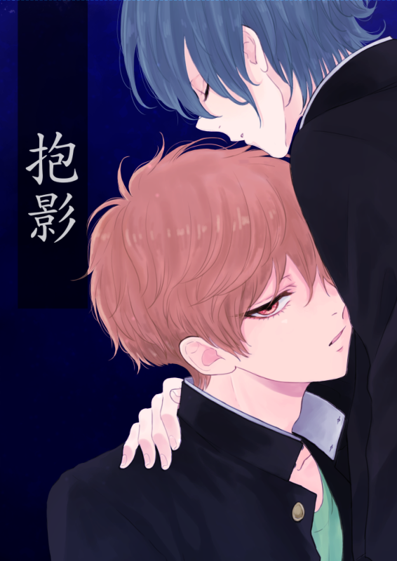 [supernova (Yata)] Houei (free!) [Digital] - Page 1