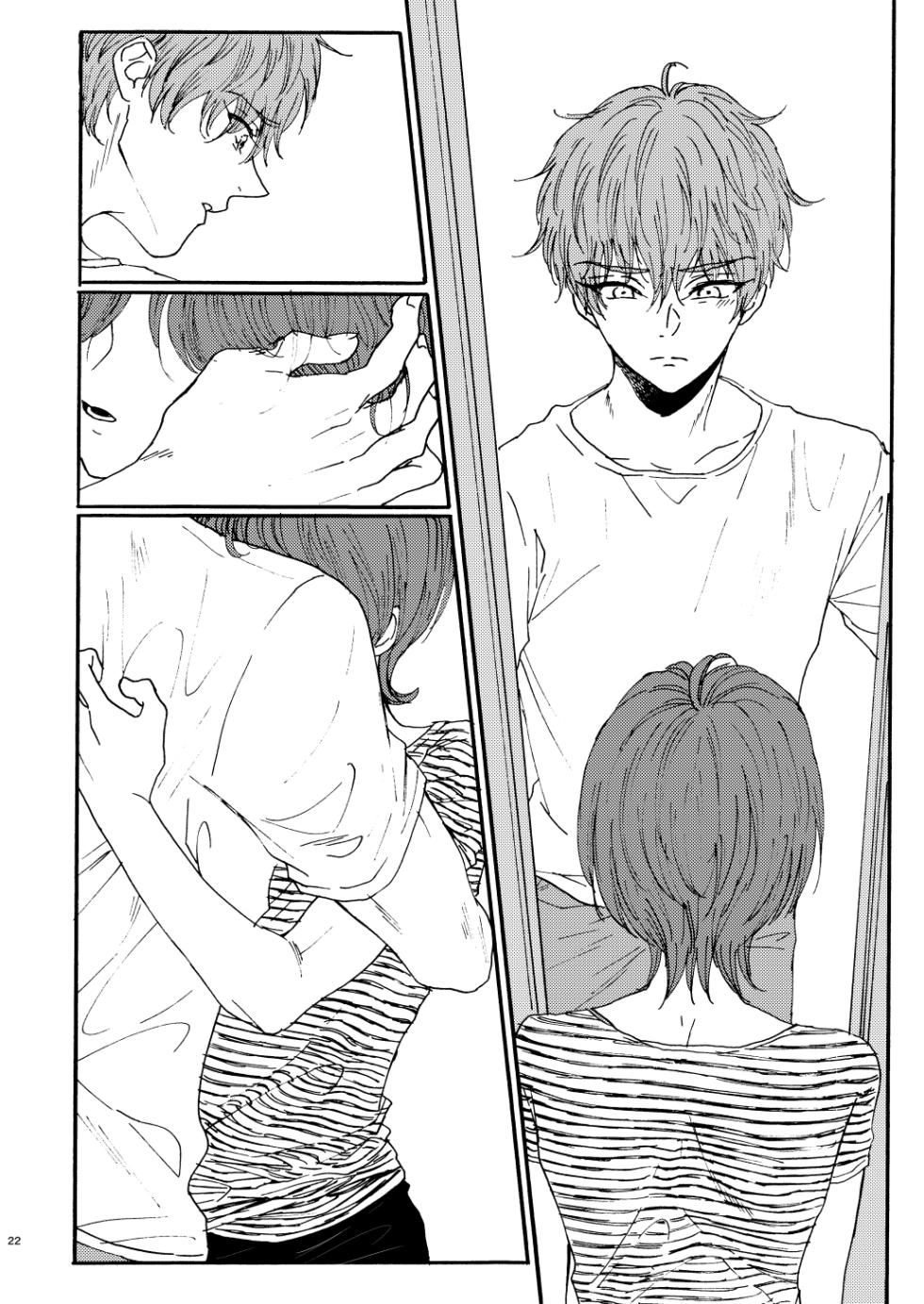 [supernova (Yata)] Houei (free!) [Digital] - Page 24