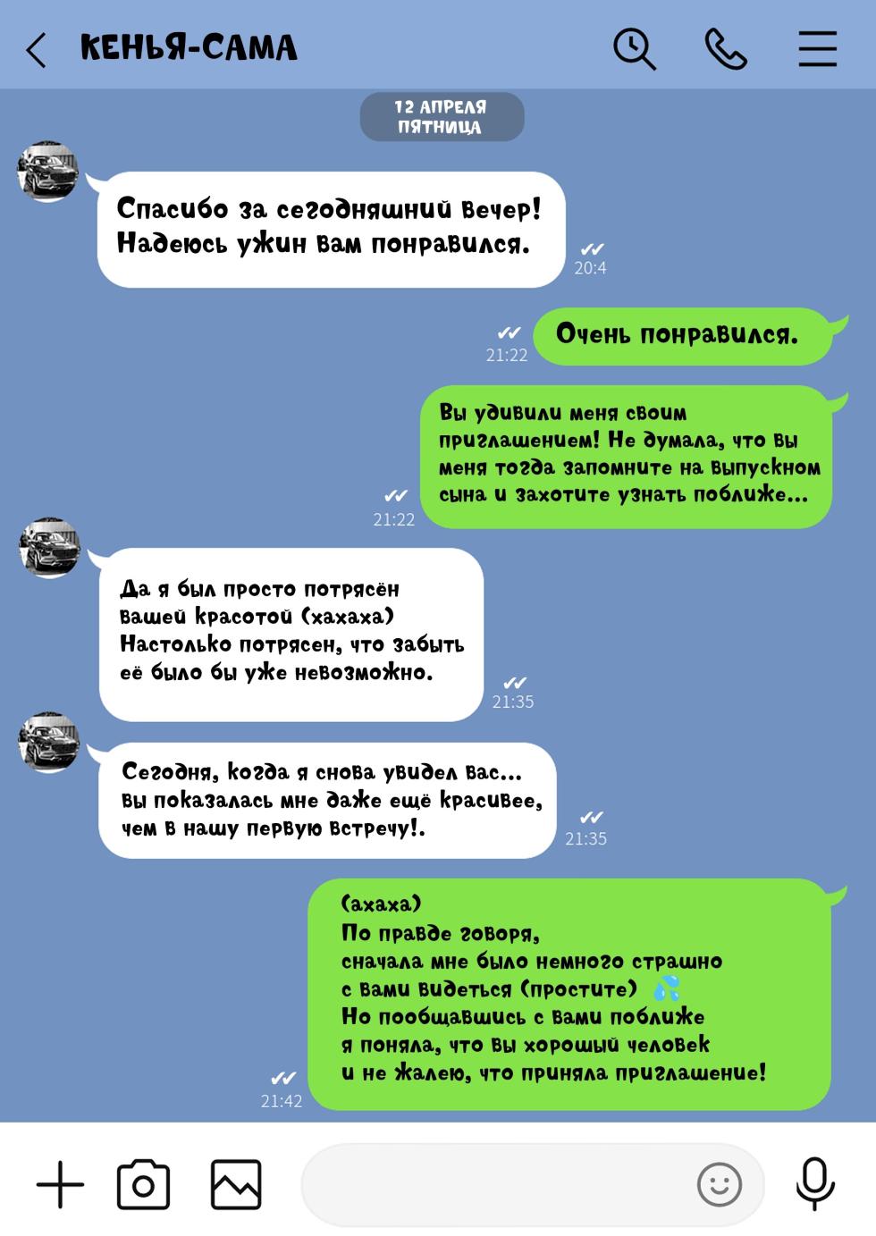 Hahaoya ga Yakuza to no Sex ni Hamatta Hanashi | Мать Пристрастившаяся к Сексу с Якудзой [Russian] [KOMIX] - Page 15