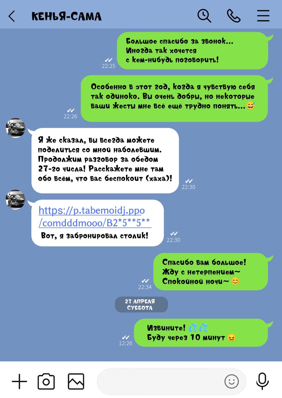 Hahaoya ga Yakuza to no Sex ni Hamatta Hanashi | Мать Пристрастившаяся к Сексу с Якудзой [Russian] [KOMIX] - Page 18