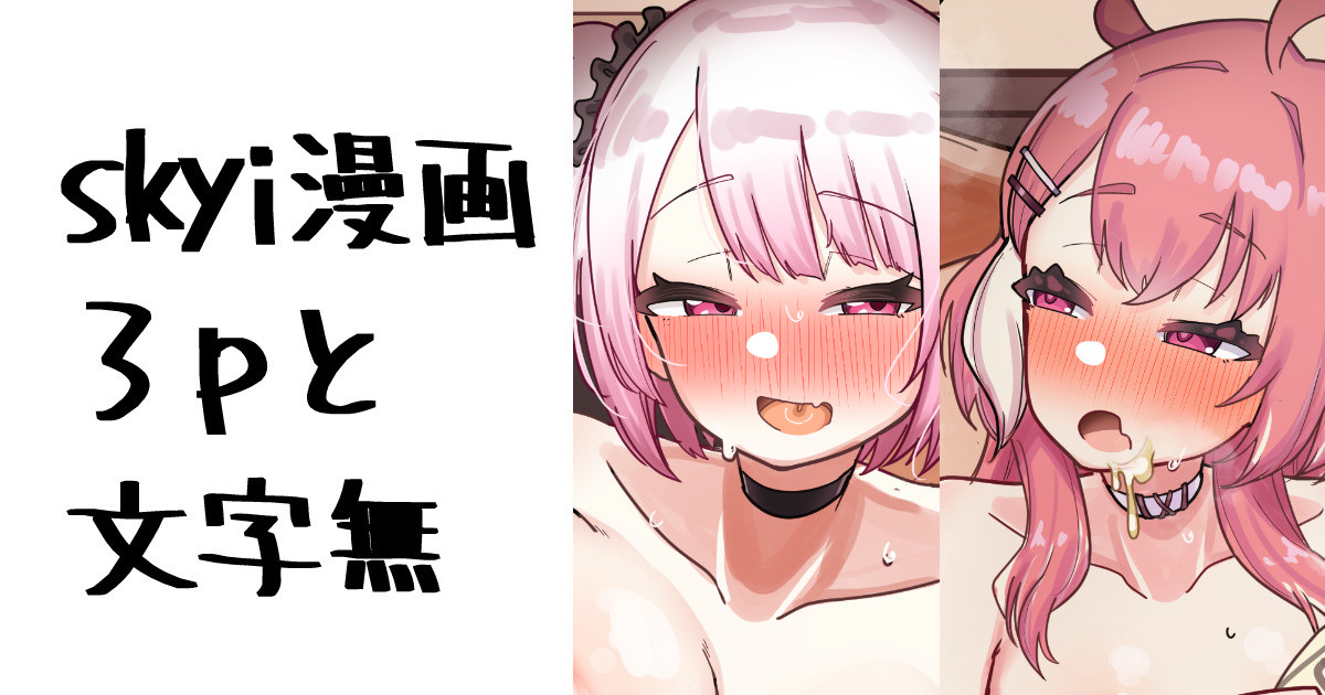 [Nagmo] Onii-saaan (Sasaki Saku, Yorumi Rena) - Page 1