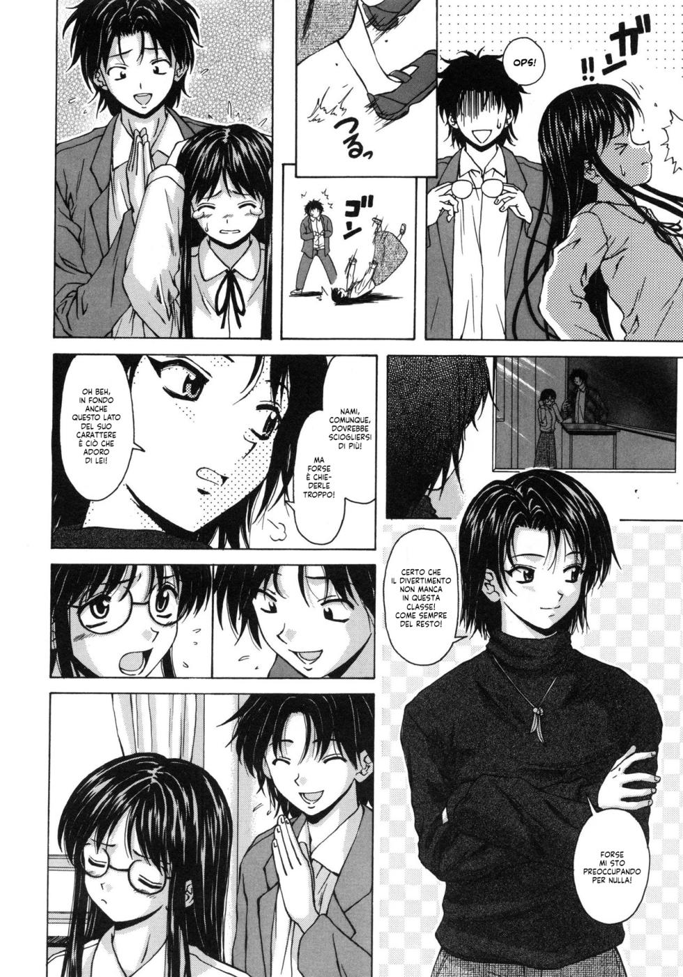 [Fuuga] Yumemiru Shoujo ~ The Girl who Dreams ~ | La sognatrice cap. 1-5 [Italian] [Hentai Fantasy] - Page 13