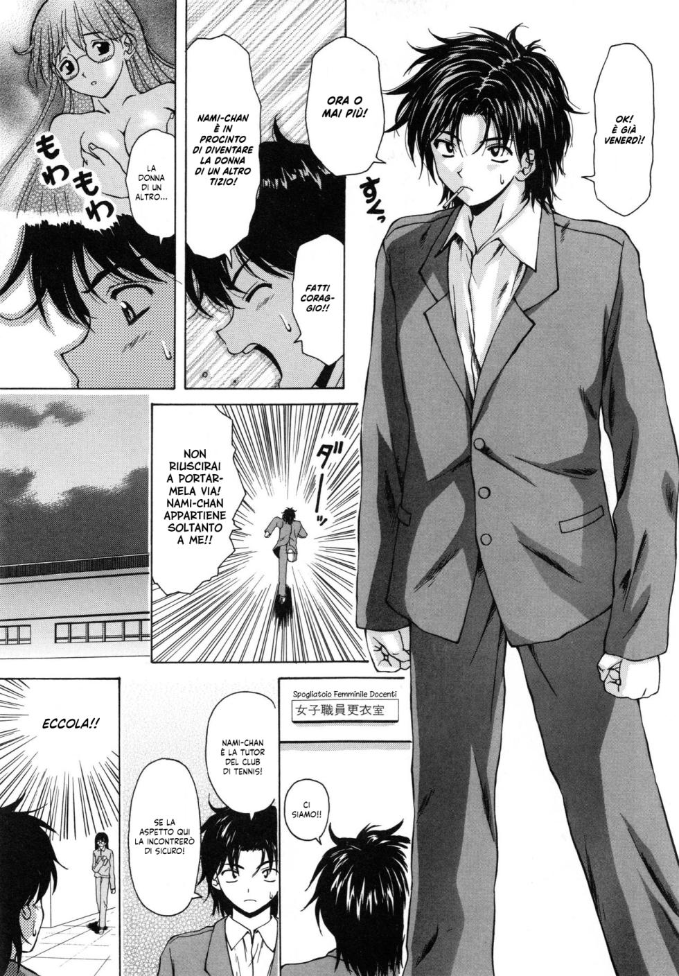 [Fuuga] Yumemiru Shoujo ~ The Girl who Dreams ~ | La sognatrice cap. 1-5 [Italian] [Hentai Fantasy] - Page 22