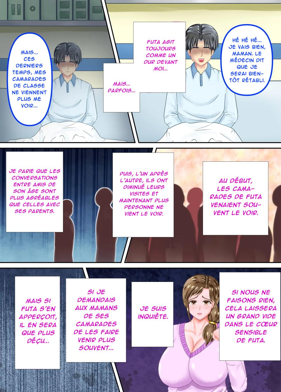 [springartworks] Sanae, une mère mature, soignée et ordonnée, est séduite par l'ami de son fils "Partie 1" [French][Akroda] - Page 7