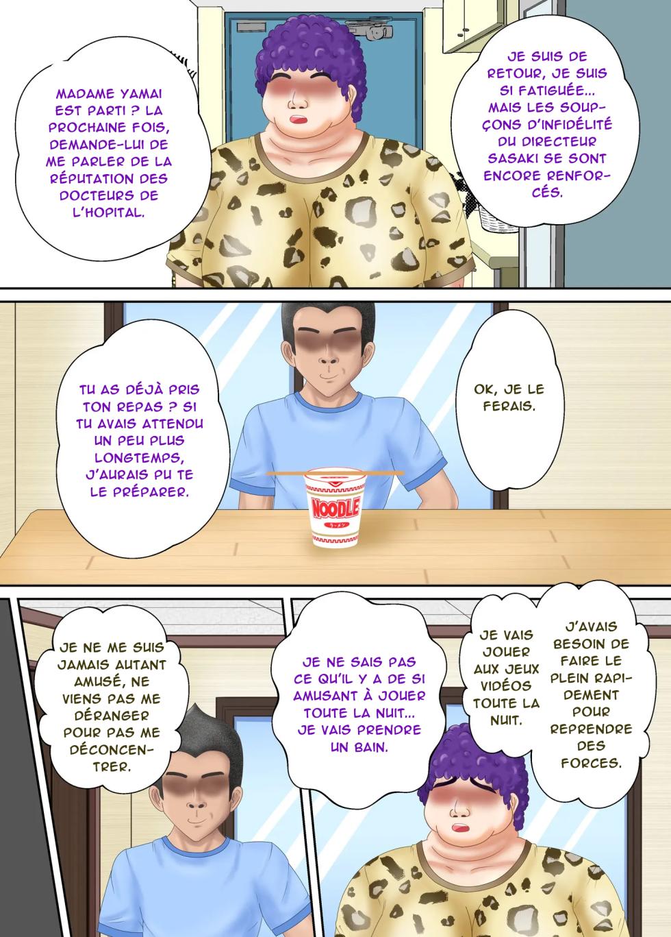 [springartworks] Sanae, une mère mature, soignée et ordonnée, est séduite par l'ami de son fils "Partie 1" [French][Akroda] - Page 38