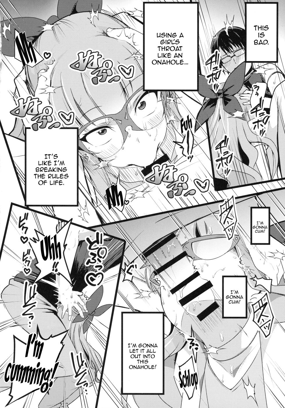 (C105) [odaku (oda)] Anzu to Yuamu no na ma kettou | Raw Duel With Tea and Yuamu (Yu-Gi-Oh!) [English] {Doujins.com} - Page 10