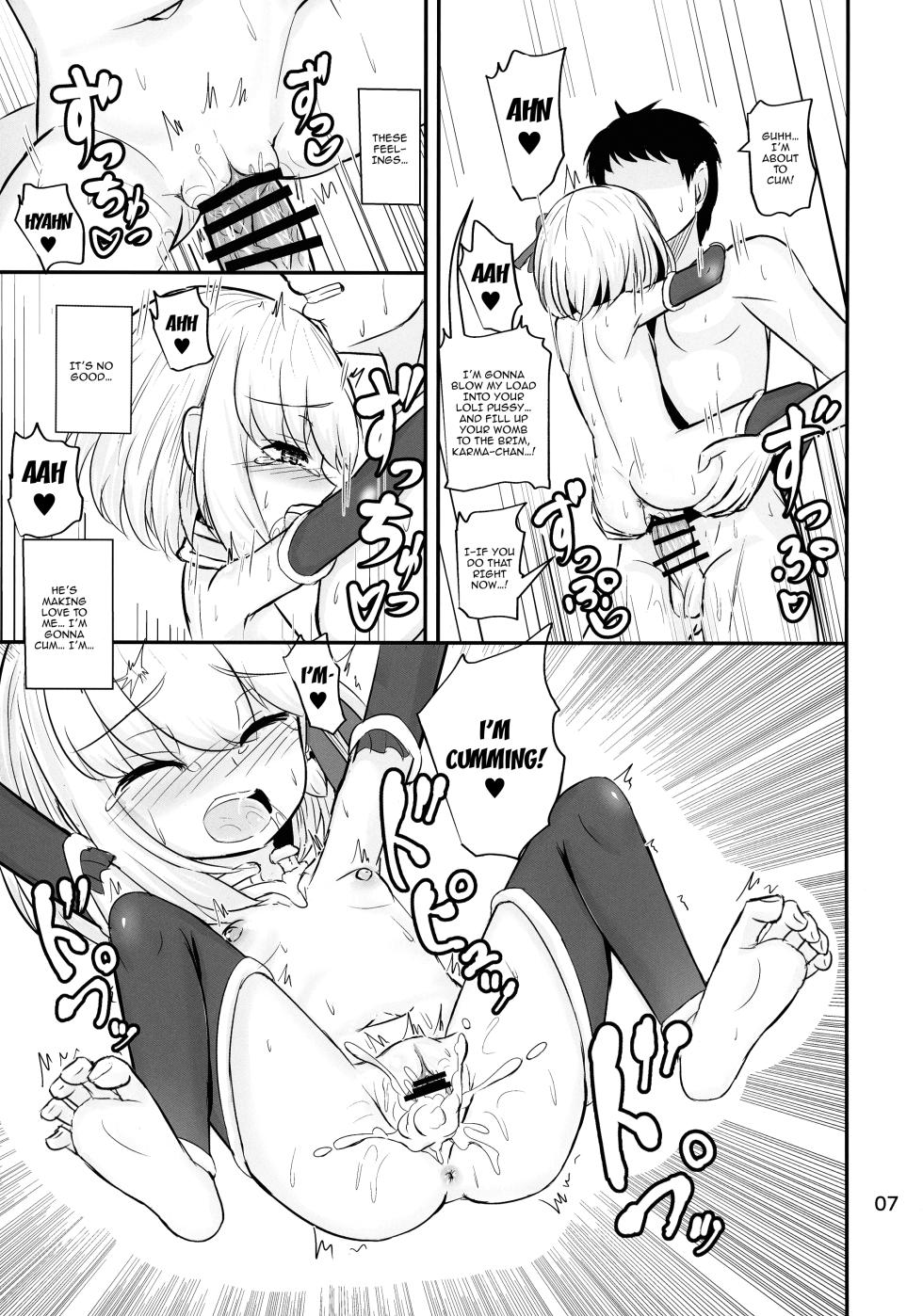 (C105) [Panjandrum (Kyoudai)] Ai nante kanjiru wakenai desu… | There's No Way This Is Love... (Fate/Grand Order) [English] {Doujins.com} - Page 9