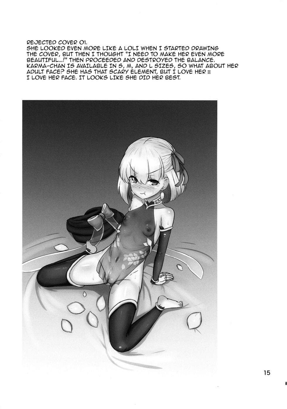 (C105) [Panjandrum (Kyoudai)] Ai nante kanjiru wakenai desu… | There's No Way This Is Love... (Fate/Grand Order) [English] {Doujins.com} - Page 17