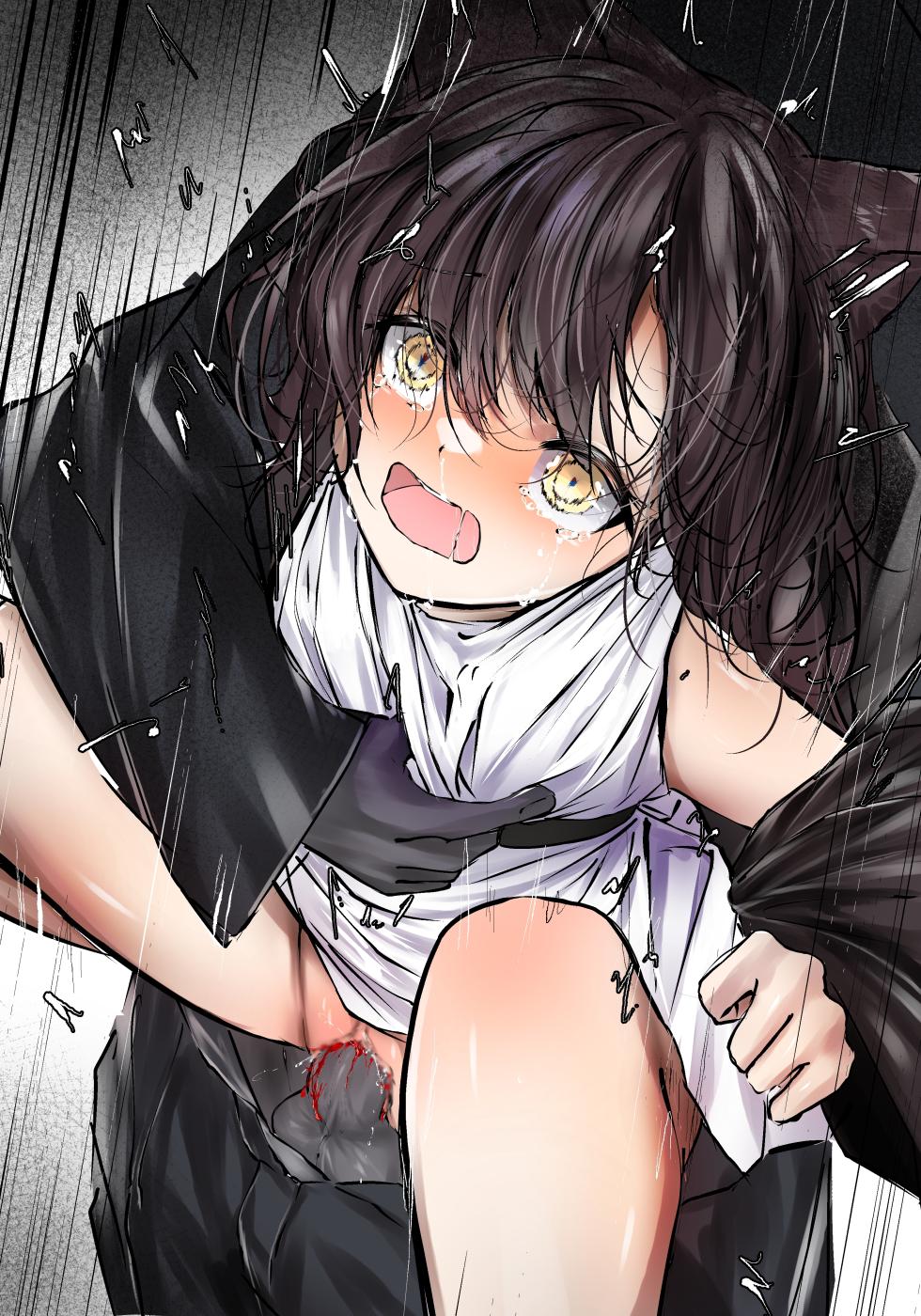 一匹狼になった野生児がをっかされる話 - Page 2