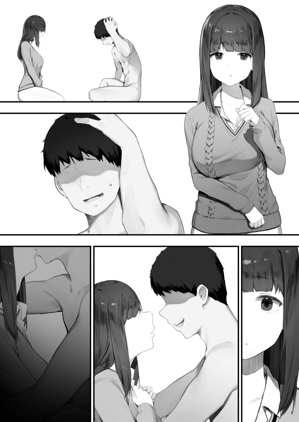 [Nigiri Usagi] NTR Muhoujou-chan - Page 11