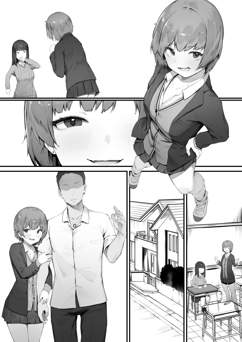 [Nigiri Usagi] NTR Muhoujou-chan - Page 13