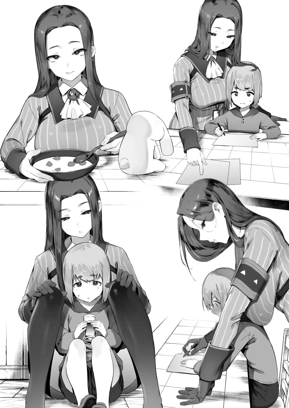 [Nigiri Usagi] Guild No Onee-san - Page 14