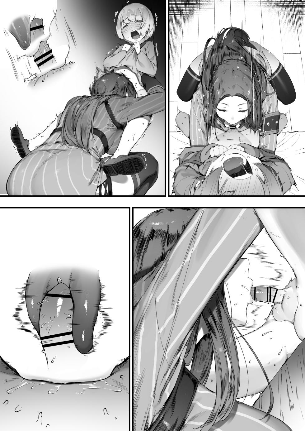 [Nigiri Usagi] Guild No Onee-san - Page 19