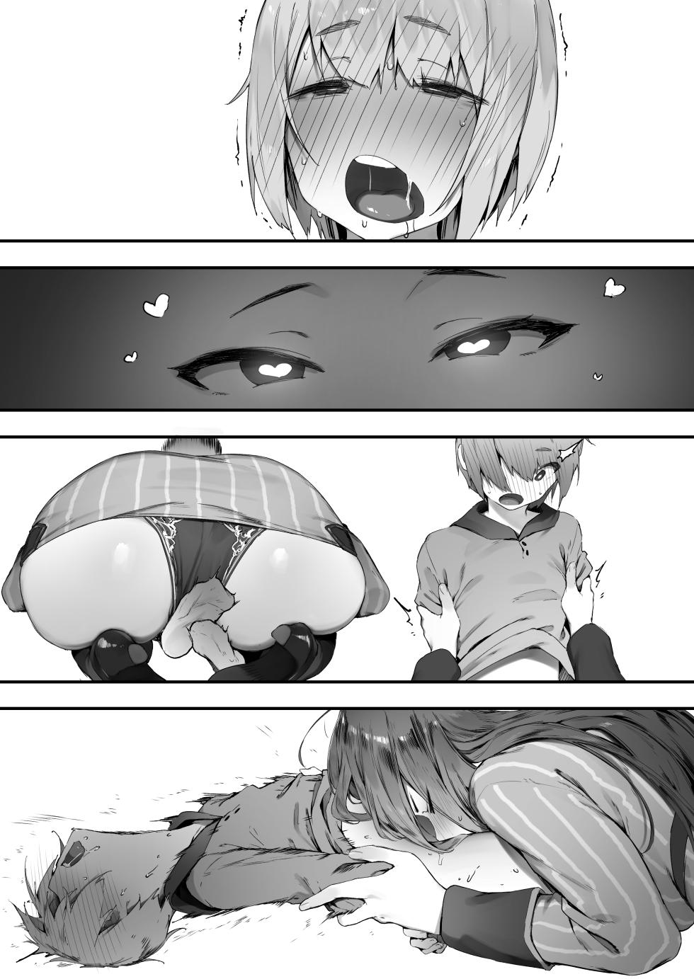 [Nigiri Usagi] Guild No Onee-san - Page 20