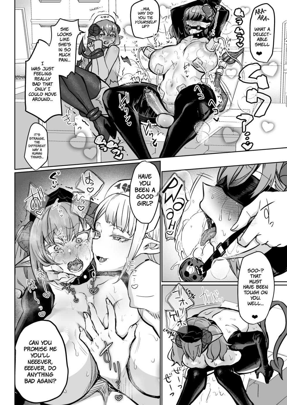 [Aburanabeshiki (puru)] Futanari Chiryou Succubus Clinic Zero ~Succubus Kenshuu Choukyou Hen~ [Digital] [English] [Decensored] - Page 24