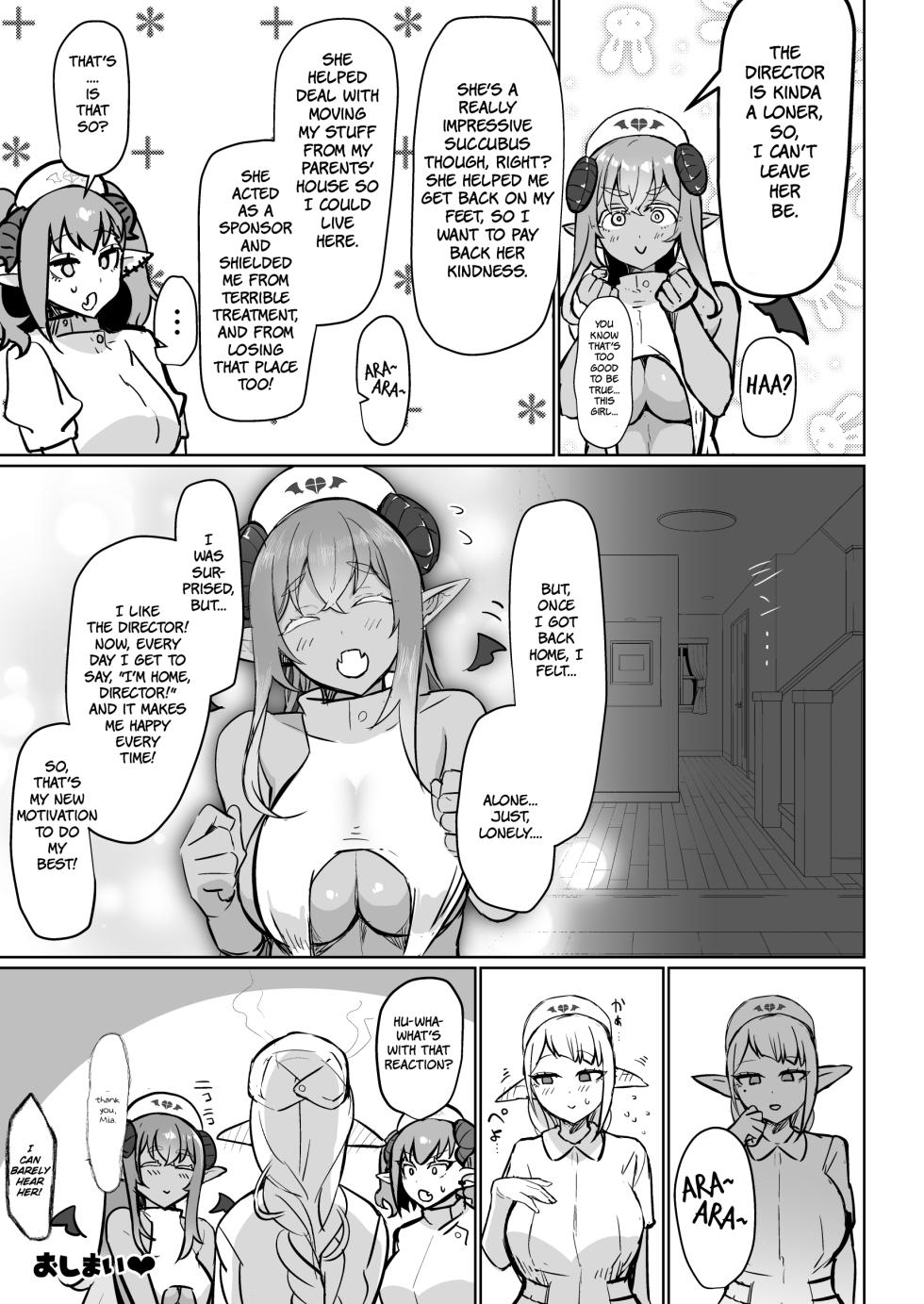 [Aburanabeshiki (puru)] Futanari Chiryou Succubus Clinic Zero ~Succubus Kenshuu Choukyou Hen~ [Digital] [English] [Decensored] - Page 35