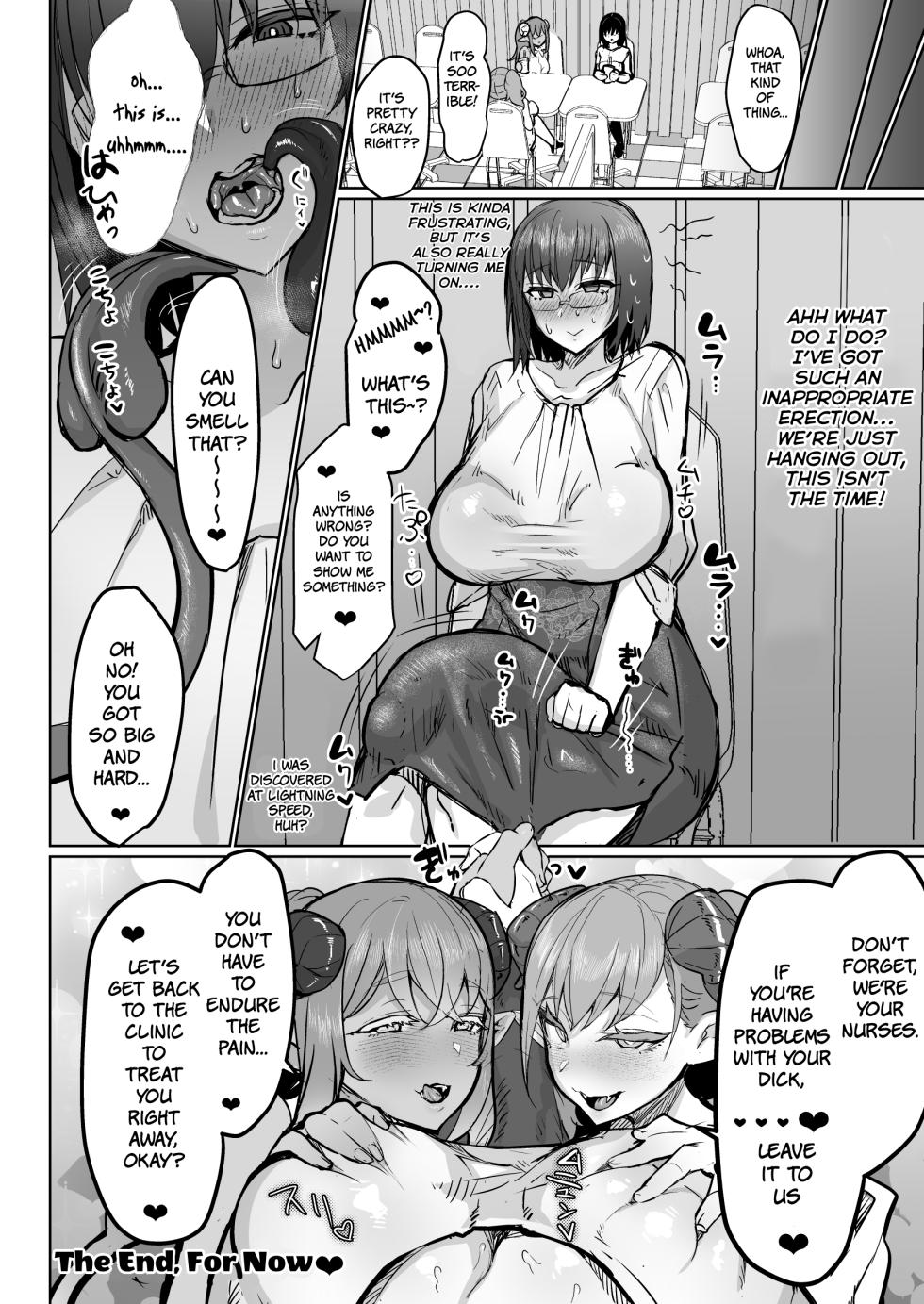 [Aburanabeshiki (puru)] Futanari Chiryou Succubus Clinic Zero ~Succubus Kenshuu Choukyou Hen~ [Digital] [English] [Decensored] - Page 36